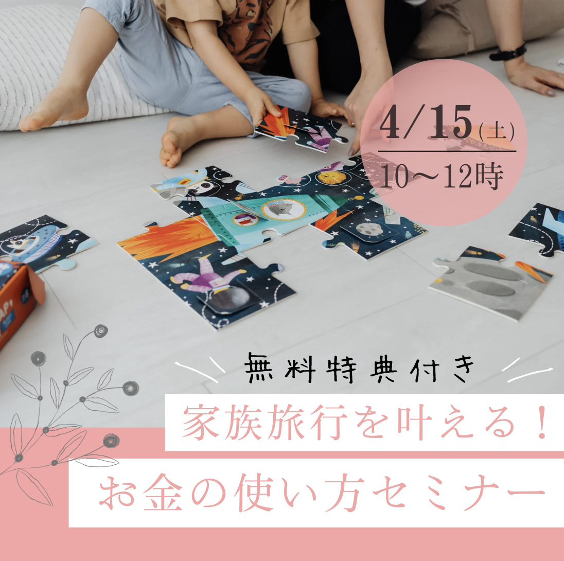 スクリーンショット 2024-11-25 22.20.34.png